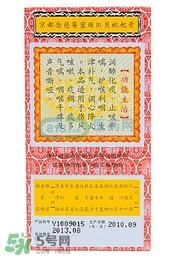 川貝枇杷膏小孩能吃嗎？念慈庵川貝枇杷膏小孩可以吃嗎
