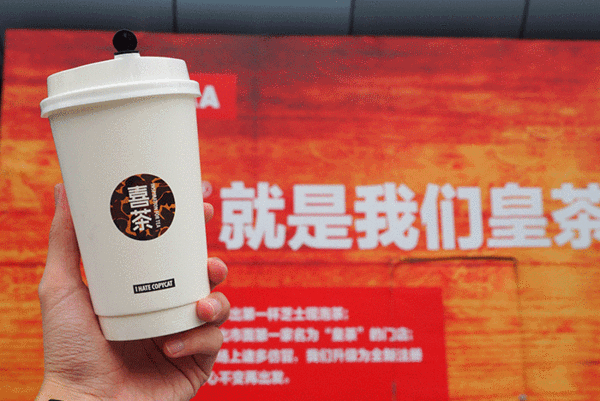 喜茶為什么這么火？喜茶為什么那么火
