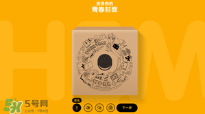 奧利奧音樂盒多少錢？奧利奧音樂盒哪里買？
