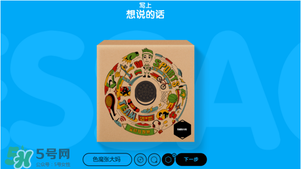 奧利奧音樂盒多少錢？奧利奧音樂盒哪里買？