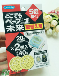 Vape驅(qū)蚊手環(huán)有用嗎？Vape驅(qū)蚊手環(huán)的效果好嗎？