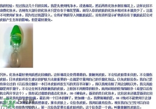 日立n4800美容儀怎么用？日立n4800使用方法