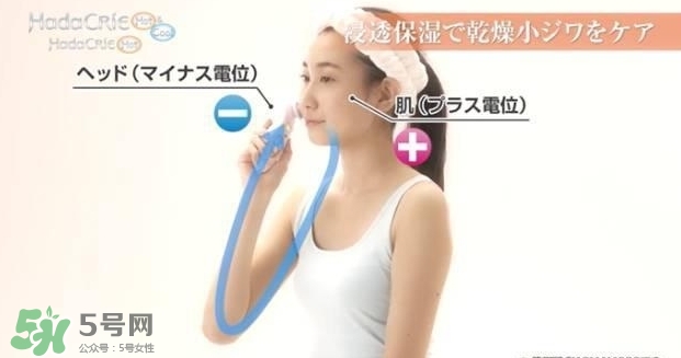 日立n4800美容儀怎么用？日立n4800使用方法