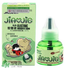 皎潔蚊香液怎么樣？皎潔蚊香液好用嗎？