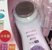日立n4800和n4000區(qū)別 日立n4800和n4000美容儀哪個好？