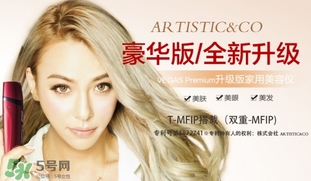 the vegas美容儀怎么用？the vegas美容儀使用方法
