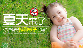 parakito帕洛驅(qū)蚊手環(huán)有毒嗎？parakito帕洛驅(qū)蚊手環(huán)安全嗎？