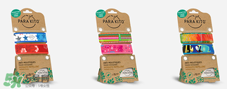 parakito帕洛驅(qū)蚊手環(huán)有毒嗎？parakito帕洛驅(qū)蚊手環(huán)安全嗎？
