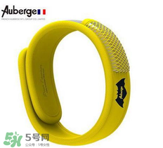 Auberge艾比驅(qū)蚊手環(huán)真的有用嗎？Auberge艾比驅(qū)蚊手環(huán)效果