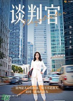 翻譯官2什么時候上映？翻譯官2上映時間