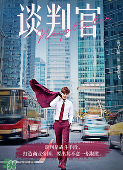 翻譯官2什么時候上映？翻譯官2上映時間