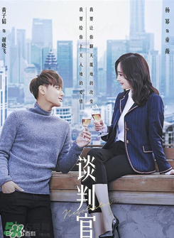 翻譯官2什么時候上映？翻譯官2上映時間