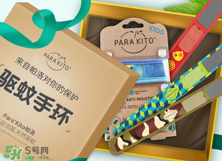 parakito和Auberge哪個(gè)好？parakito和Auberge驅(qū)蚊手環(huán)對比
