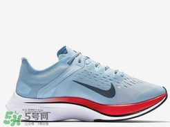 nike zoom vaporfly 4%多少錢(qián)？耐克競(jìng)速跑鞋專(zhuān)柜價(jià)格