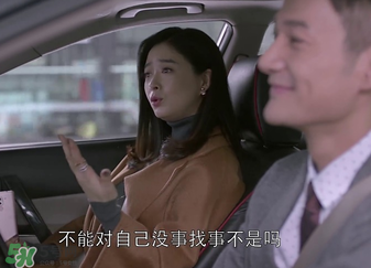 王柏川后來有錢了嗎？王柏川后來買房了嗎？