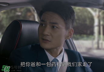 王柏川后來有錢了嗎？王柏川后來買房了嗎？