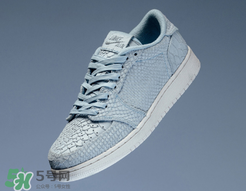 air jordan 1 low swooshless多少錢？aj1蟒蛇紋專柜價(jià)格
