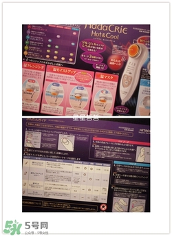 日立n2000美容儀怎么用？日立n2000使用方法