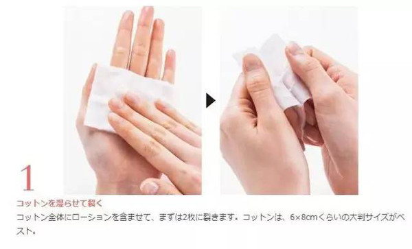 奧爾濱健康水怎么用？奧爾濱健康水的用法