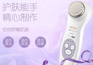 日立n4800美容儀怎么用？日立n4800使用方法