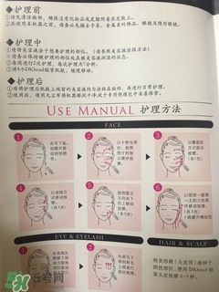 the vegas美容儀怎么用？the vegas美容儀使用方法