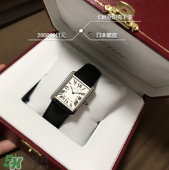 卡地亞手表怎么樣？卡地亞手表好嗎？