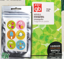 好孩子驅蚊貼怎么樣？好孩子驅蚊貼有效嗎？