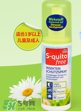S-quito free有激素嗎？S-quito free產(chǎn)品含不含激素呢？
