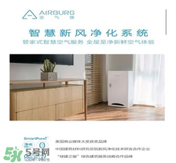 空氣堡是什么東西？空氣堡有什么功能？