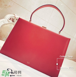 celine clasp多少錢？celine clasp專柜價格