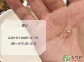 ex鮭魚精華怎么用？ex鮭魚干細胞精華怎么打開