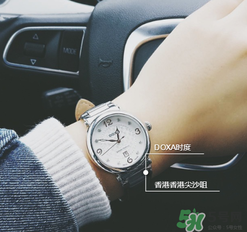 doxa是什么牌子？時(shí)度表屬于哪個(gè)檔次？
