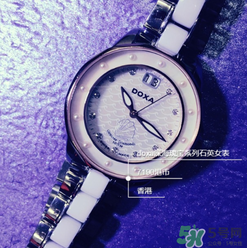 doxa是什么牌子？時(shí)度表屬于哪個(gè)檔次？