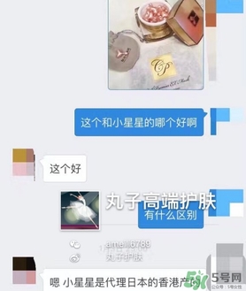 dds和ex鮭魚精華哪個好？dds和ex鮭魚精華對比