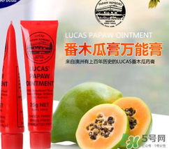 lucas papaw ointment嬰兒能用嗎？lucas 木瓜膏寶寶能用嗎？