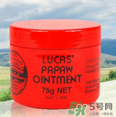 lucas papaw ointment保質(zhì)期多久？lucas papaw木瓜膏保質(zhì)期