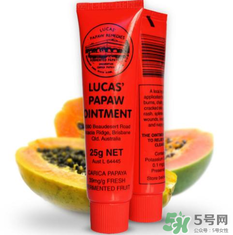 澳洲木瓜膏嬰兒能用嗎？澳洲木瓜膏新生兒能用嗎？