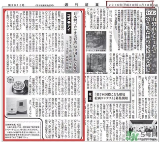ex鮭魚精華哪里有賣的？ex鮭魚精華扒皮曝光