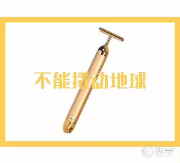 refa眼部和黃金棒哪個好？refa眼部按摩儀和24k黃金棒對比