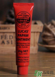 lucas papaw ointment嬰兒能用嗎？lucas 木瓜膏寶寶能用嗎？