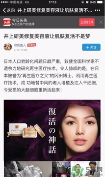 ex鮭魚精華哪里有賣的？ex鮭魚精華扒皮曝光