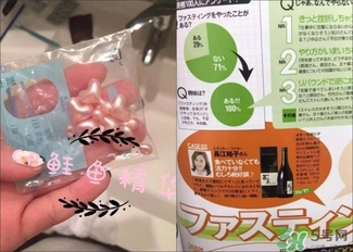 ex鮭魚精華哪里有賣的？ex鮭魚精華扒皮曝光