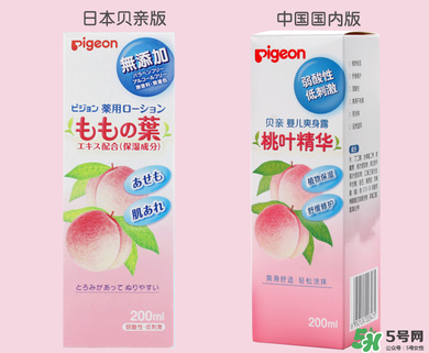 貝親桃子水能涂臉嗎？貝親桃子水可以擦臉嗎？