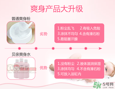 貝親桃子水怎么用？貝親桃子水好用嗎？