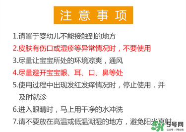 貝親桃子水保質期怎么看？貝親桃子水保質期多久_幾年？
