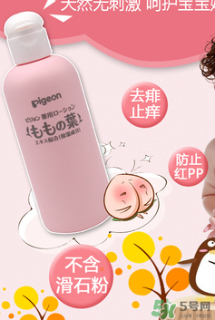 貝親桃子水價格 貝親桃子水多少錢？