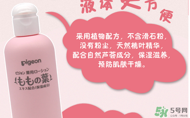 貝親桃子水價(jià)格 貝親桃子水多少錢？