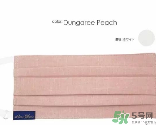 rose blanc防曬口罩怎么樣？rose blanc防曬口罩多少錢