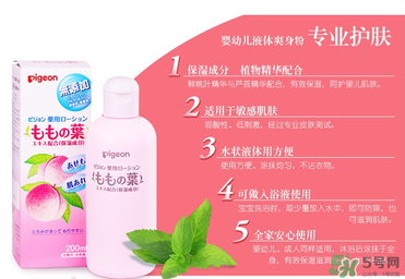 貝親桃子水能擦濕疹嗎？貝親桃子水能治濕疹嗎？