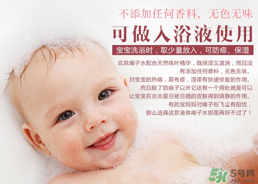 貝親桃子水能擦濕疹嗎？貝親桃子水能治濕疹嗎？